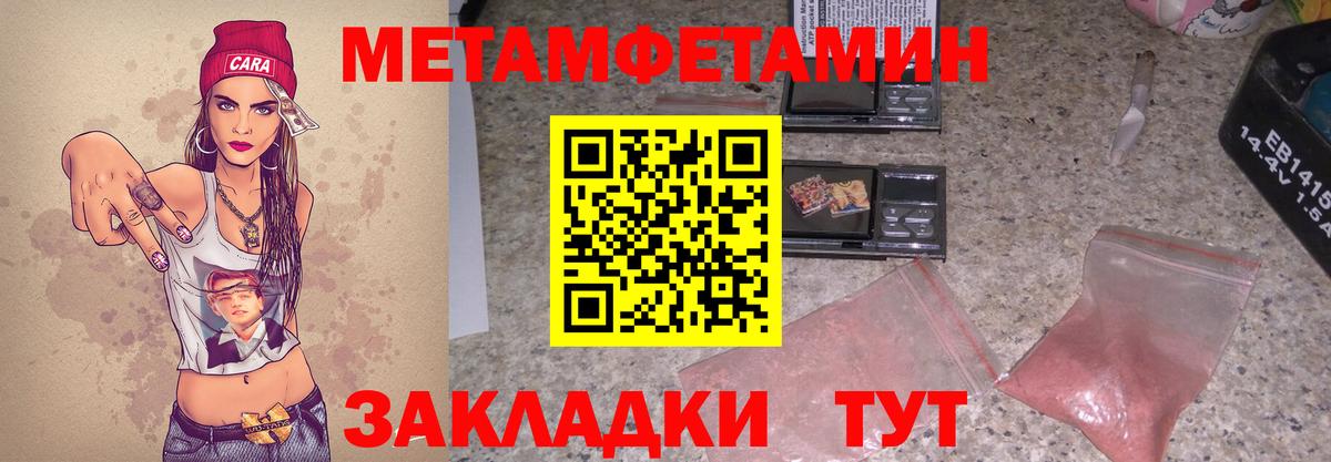 ГАШ Строитель