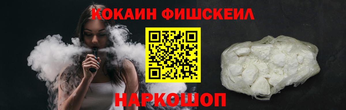 COCAIN 99%  что такое   COCAIN  Вход с VPN  Строитель  КОКАИН 98% 