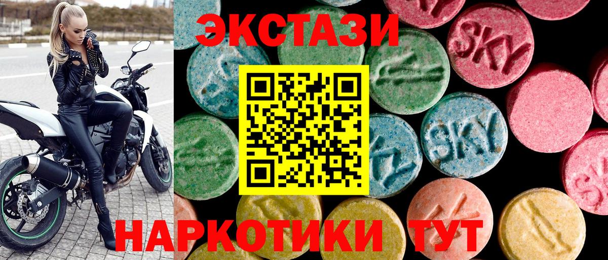 Ecstasy louis Vuitton  Вход с VPN  Экстази диски  Ecstasy  Строитель 