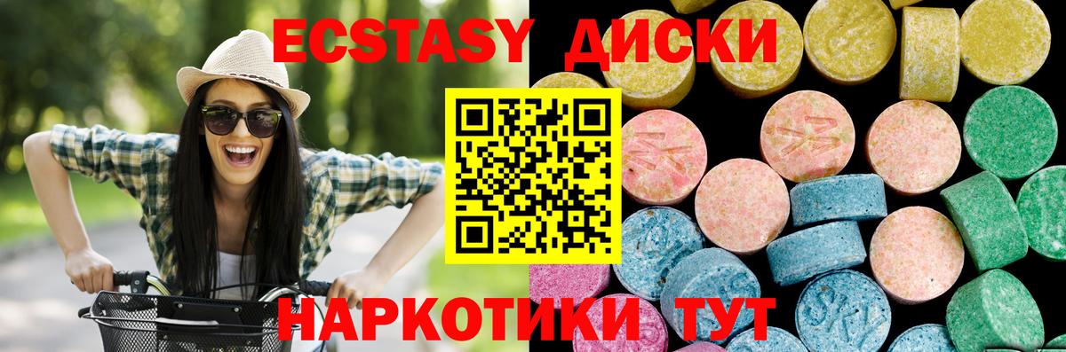 Экстази Дубай Строитель