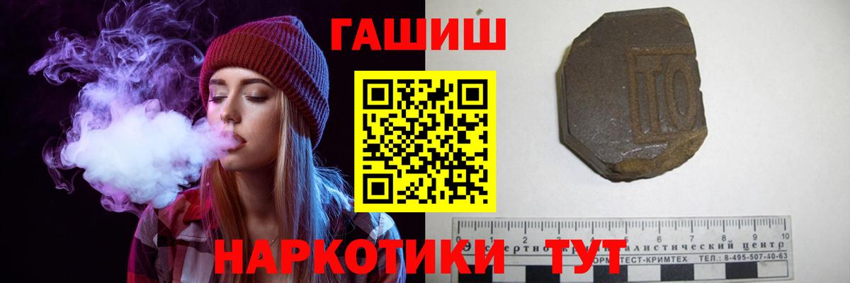 ГАШ индика сатива  Гашиш Premium  Гашиш  Вход с VPN  наркота  Строитель 