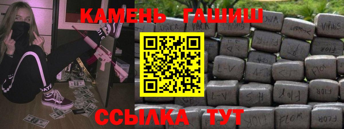 Гашиш индика сатива Строитель