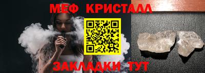 COCAINE Нягань