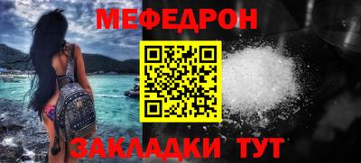 кокаин Обнинск