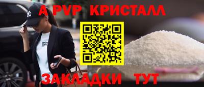 COCAINE Нягань