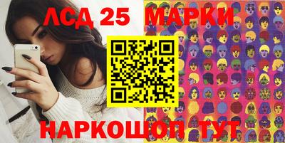 кокаин Обнинск