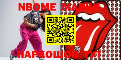 MDMA Premium VHQ Обь