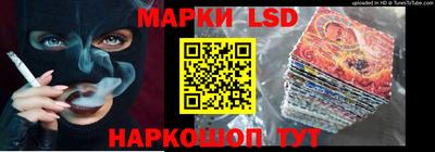 кокаин Обнинск