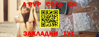 COCAINE Нягань