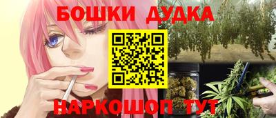 кокаин Обнинск