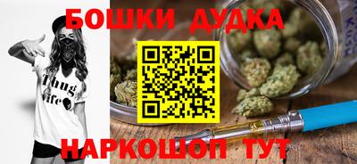 кокаин Обнинск