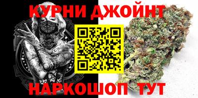 кокаин Обнинск