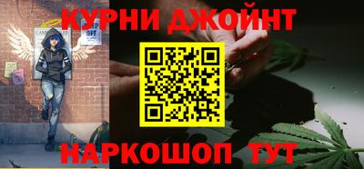кокаин Обнинск