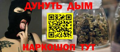 кокаин Обнинск