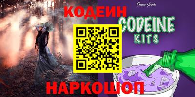 COCAINE Нягань