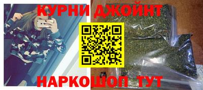 кокаин Обнинск
