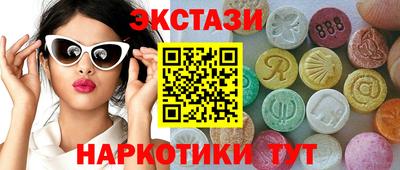 кокаин Обнинск