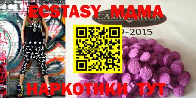 MDMA Premium VHQ Обь