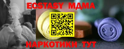 кокаин Обнинск