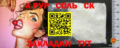 COCAINE Нягань