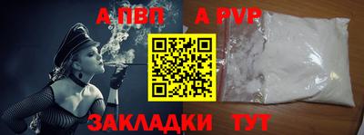 кокаин Обнинск