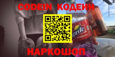кокаин Обнинск
