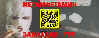кокаин Обнинск