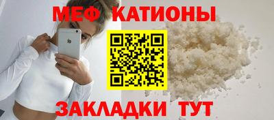 COCAINE Нягань