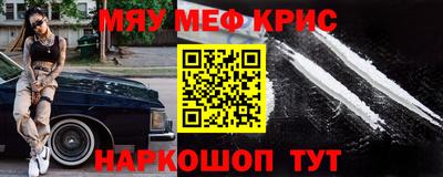 кокаин Обнинск