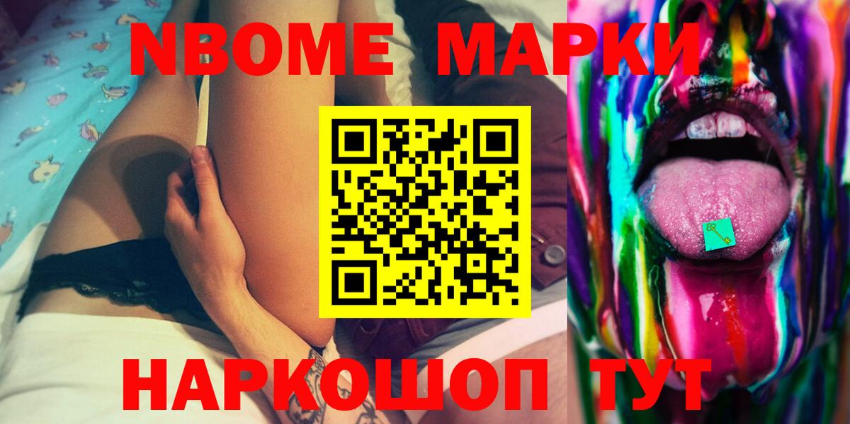 Строитель  Лсд 25 экстази ecstasy  LSD-25 экстази ecstasy  Вход с VPN 
