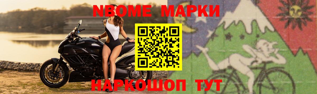 ЛСД экстази кислота Строитель