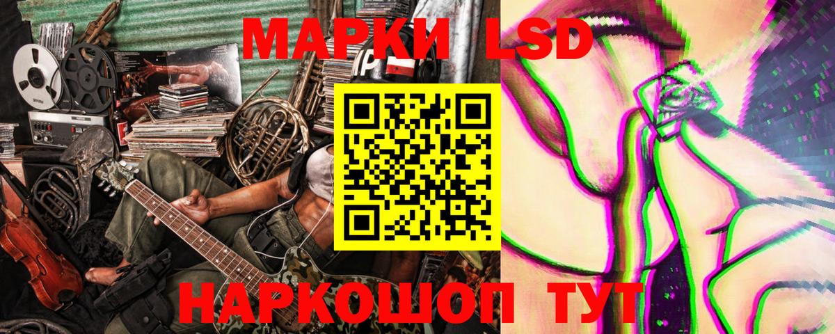 Марки N-bome 1,5мг Строитель