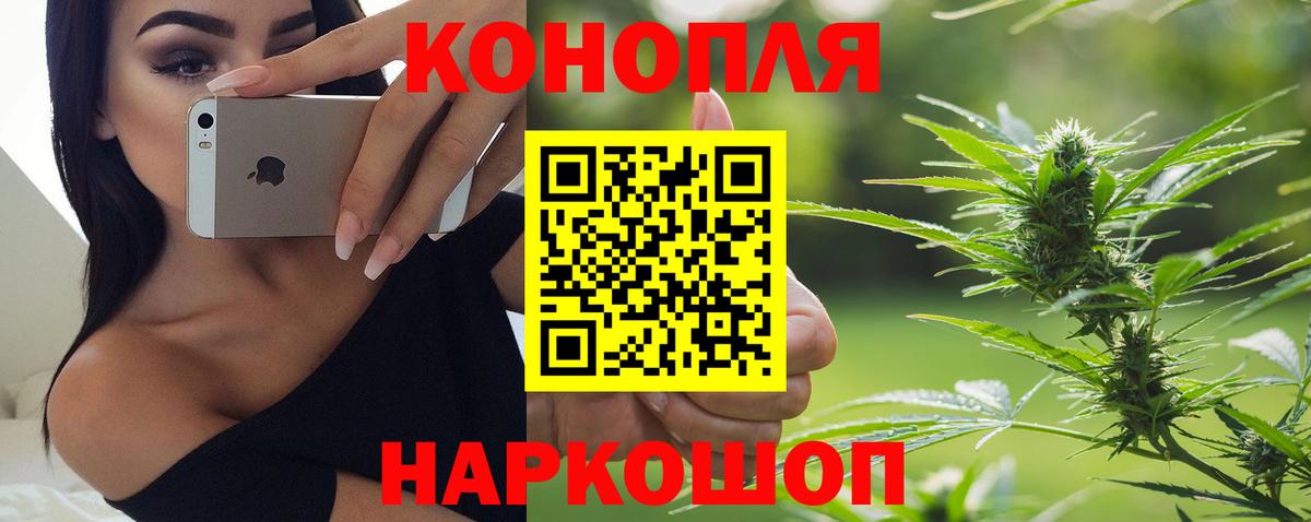 Бошки марихуана AK-47 Строитель