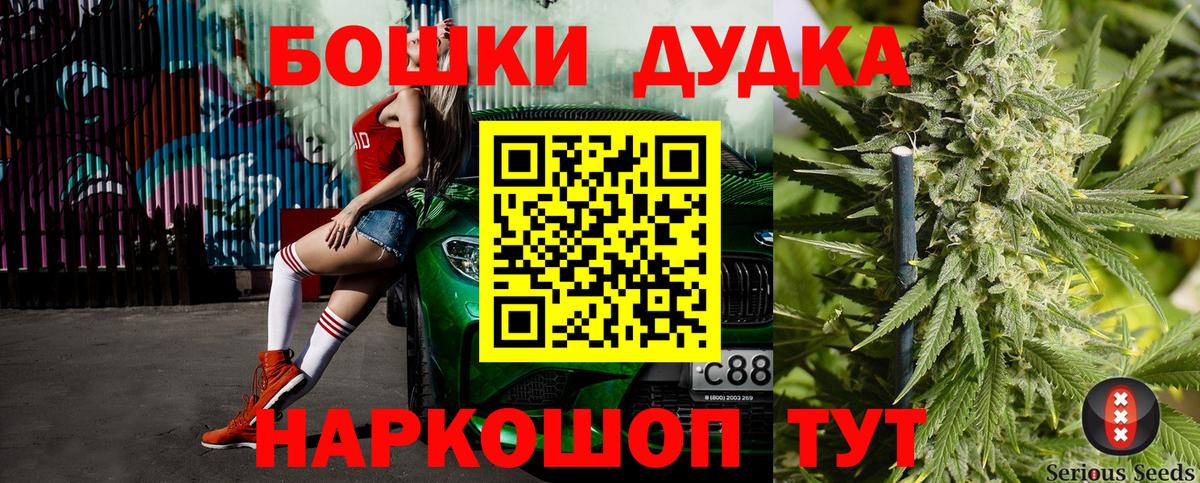Строитель  Каннабис марихуана  Вход с VPN  МАРИХУАНА марихуана  МАРИХУАНА White Widow 